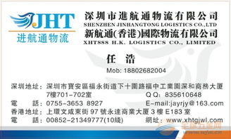 一站式解決方案 魚餌進口廣州報關(guān)、貨運代理與檢驗服務(wù)全解析