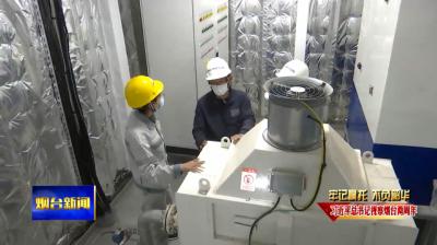 中集來福士 重整旗鼓再出發，引領漁業養殖邁入工業化新紀元