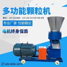 無錫市匯洲漁業(yè)機(jī)械廠 深耕畜牧漁業(yè)飼料銷售，助力產(chǎn)業(yè)高效發(fā)展