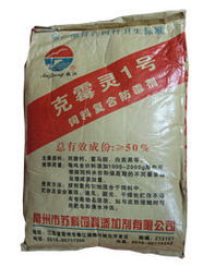 攜手廣州日鋒畜牧，科學(xué)選擇高品質(zhì)飼料添加劑助力生產(chǎn)增實(shí)效